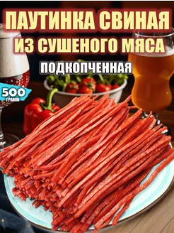 Отзыв на 
