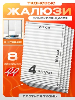 Отзыв на 