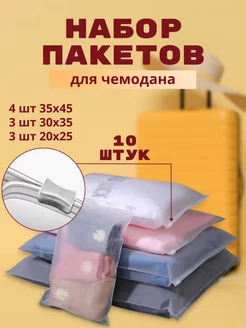 Распродажа .