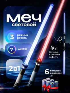 Распродажа 