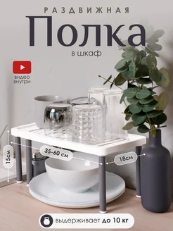 Отзыв на 