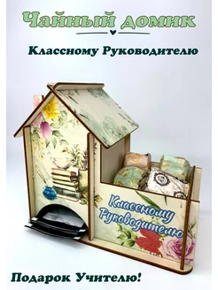 Распродажа 