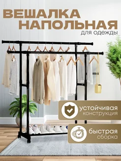 Распродажа .