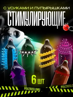 Отзыв на 