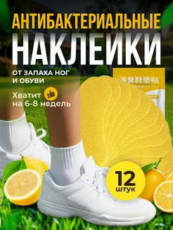 Отзыв на 