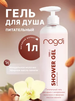 Распродажа .