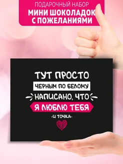 Отзыв на 