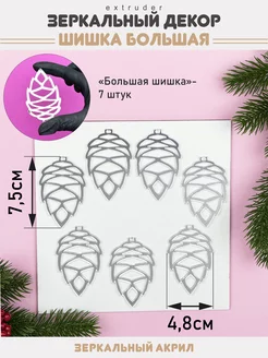 Распродажа .