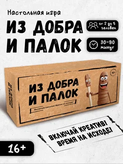 Отзыв на 