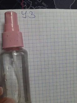 Распродажа 