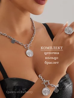 Распродажа 