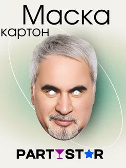 Распродажа 