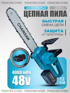 Отзыв на 