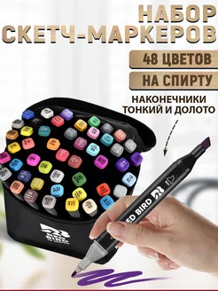 Отзыв на 