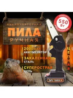 Распродажа .