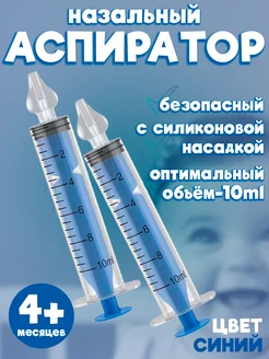 Отзыв на 