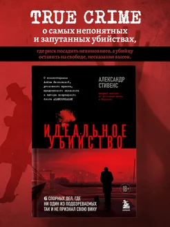 Отзыв на 