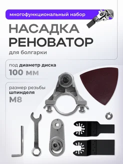 Отзыв на 