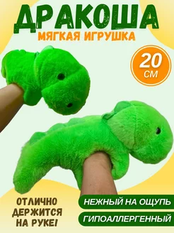 Отзыв на 