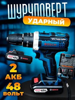 Скидка на Дрель шуруповёрт аккумуляторная 48V