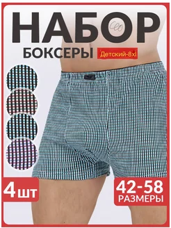 Отзыв на 