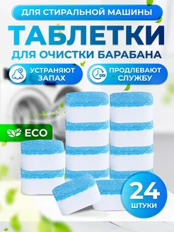 Отзыв на 
