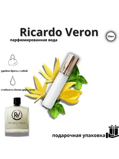 Скидка на Ricardo Veron отливант 10мл