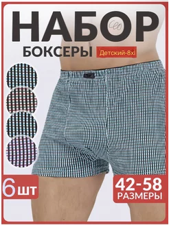 Отзыв на 