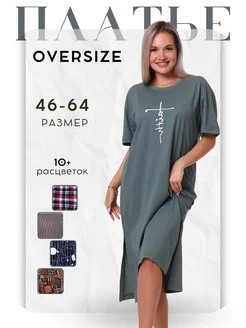 Распродажа .