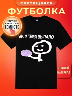 Отзыв на 