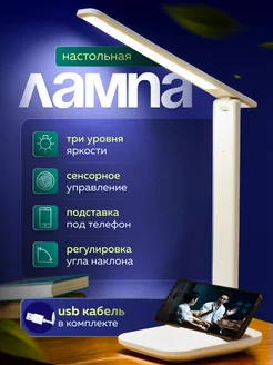 Отзыв на 