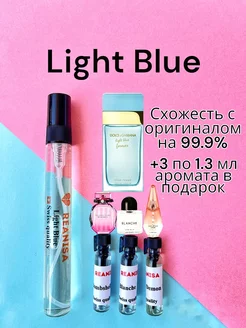 Распродажа .