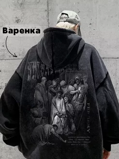 Распродажа 