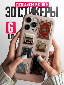 Распродажа 