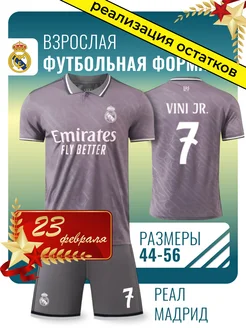 Распродажа .