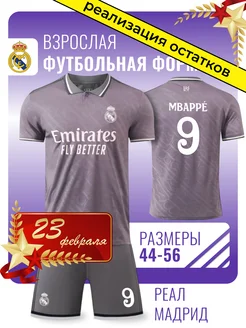 Распродажа .