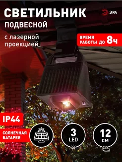 Отзыв на 