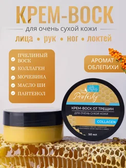 Распродажа .