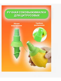 Отзыв на 