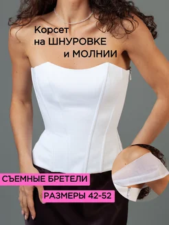 Отзыв на 
