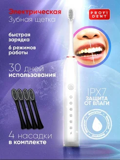 Распродажа .