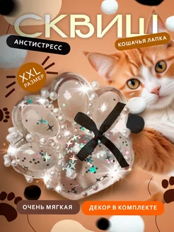 Отзыв на 