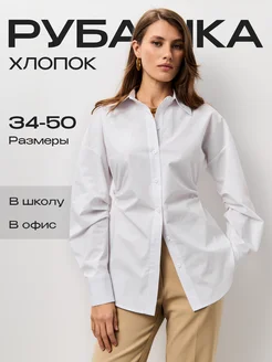 Отзыв на 