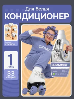 Отзыв на 