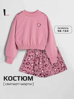 Распродажа .