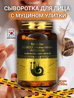 Отзыв на 