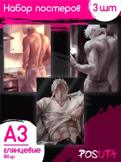 Распродажа 