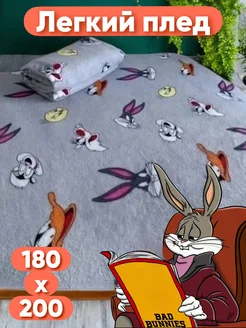 Распродажа .