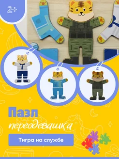 Распродажа .