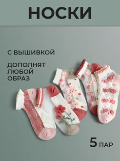 Отзыв на 